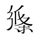 东西问丨谭家斌：端午食粽习俗为何成为具有广泛影响力的文化现象？